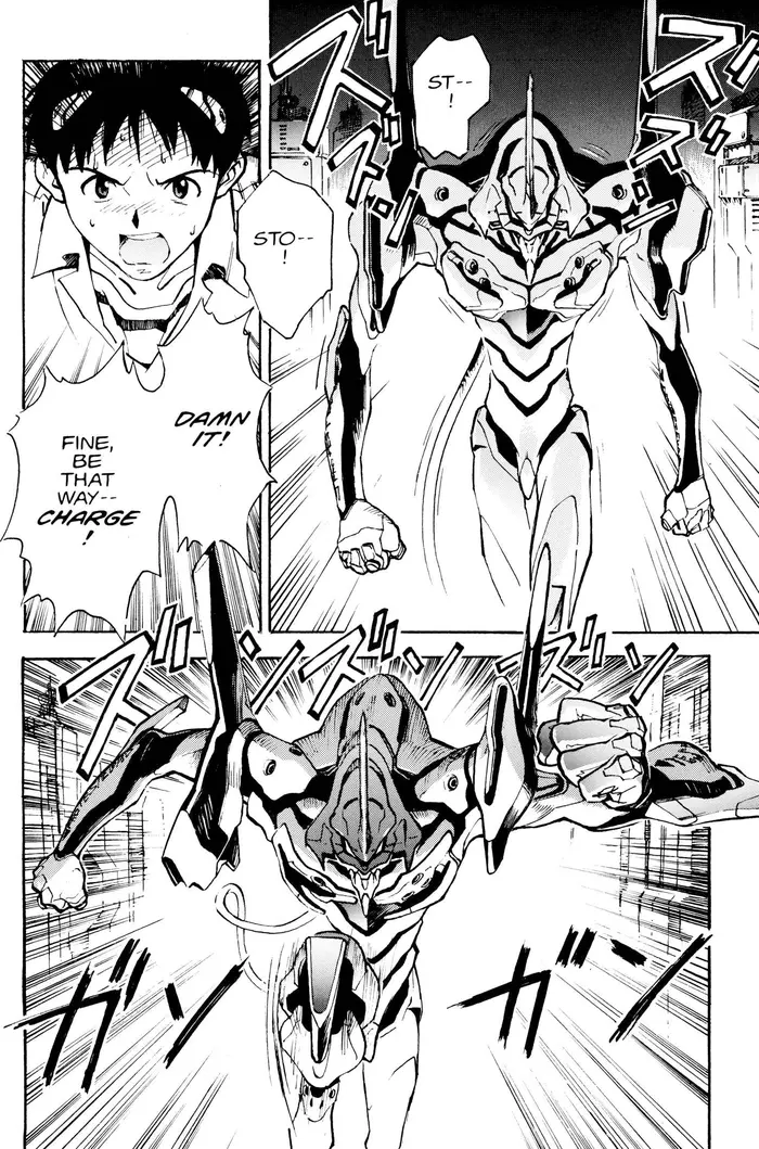 Neon Genesis Evangelion Chapter 4 image 06_optimized